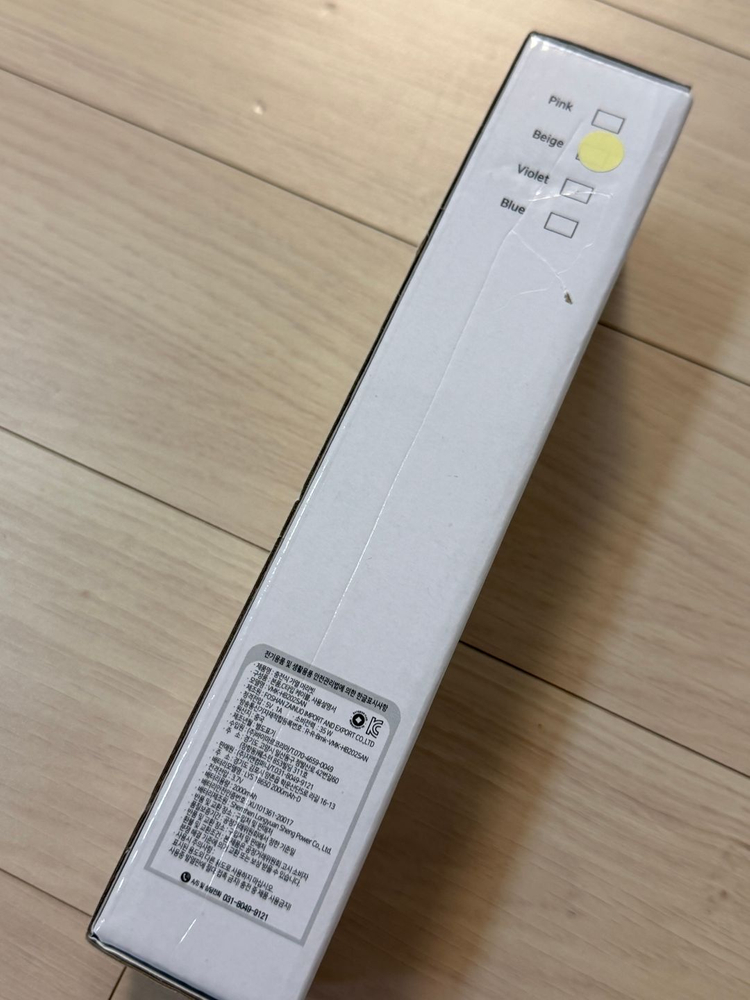 무선 헤어스타일러 베이지 (새상품)--2