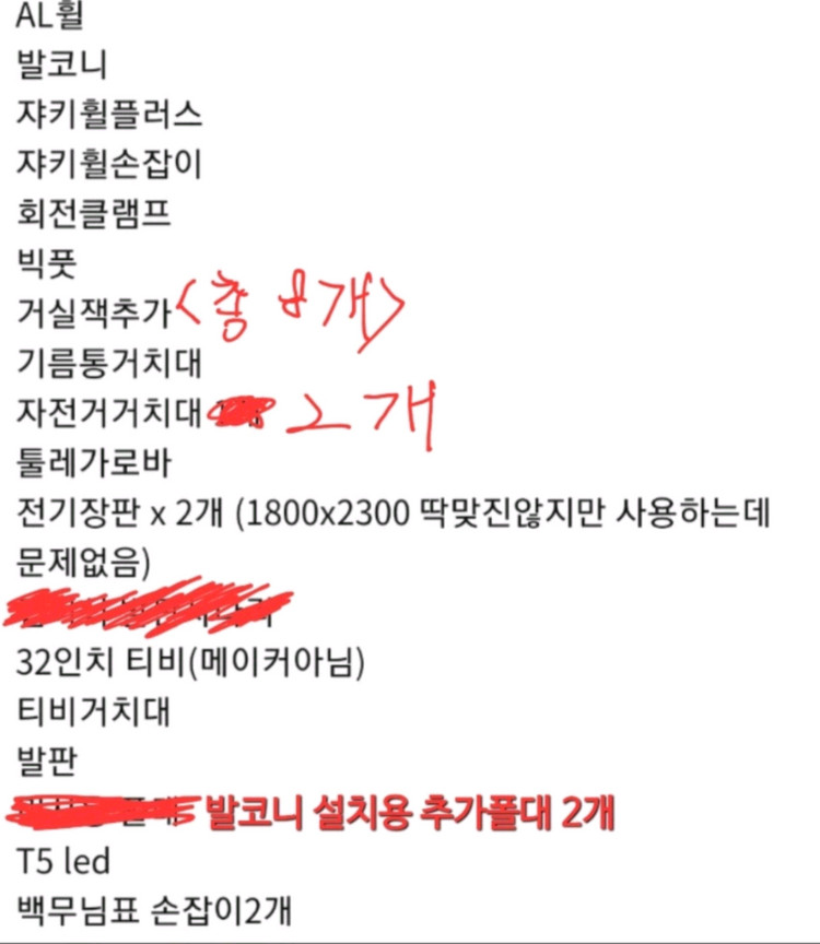 카이트 선샤인 LE 텐트트레일러 이미지