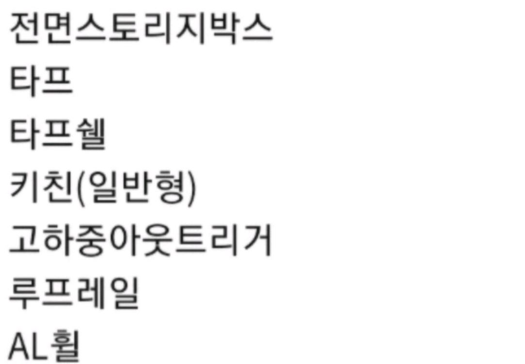 카이트 선샤인 LE 텐트트레일러 이미지