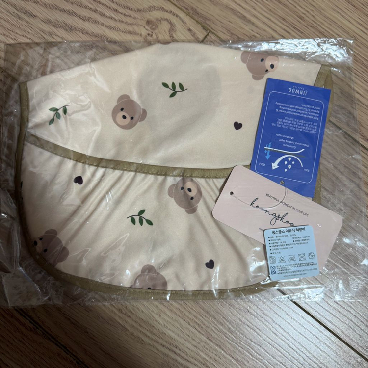 [새제품] 이유식 턱받이(범킨스, 쿵스쿵스) 이미지