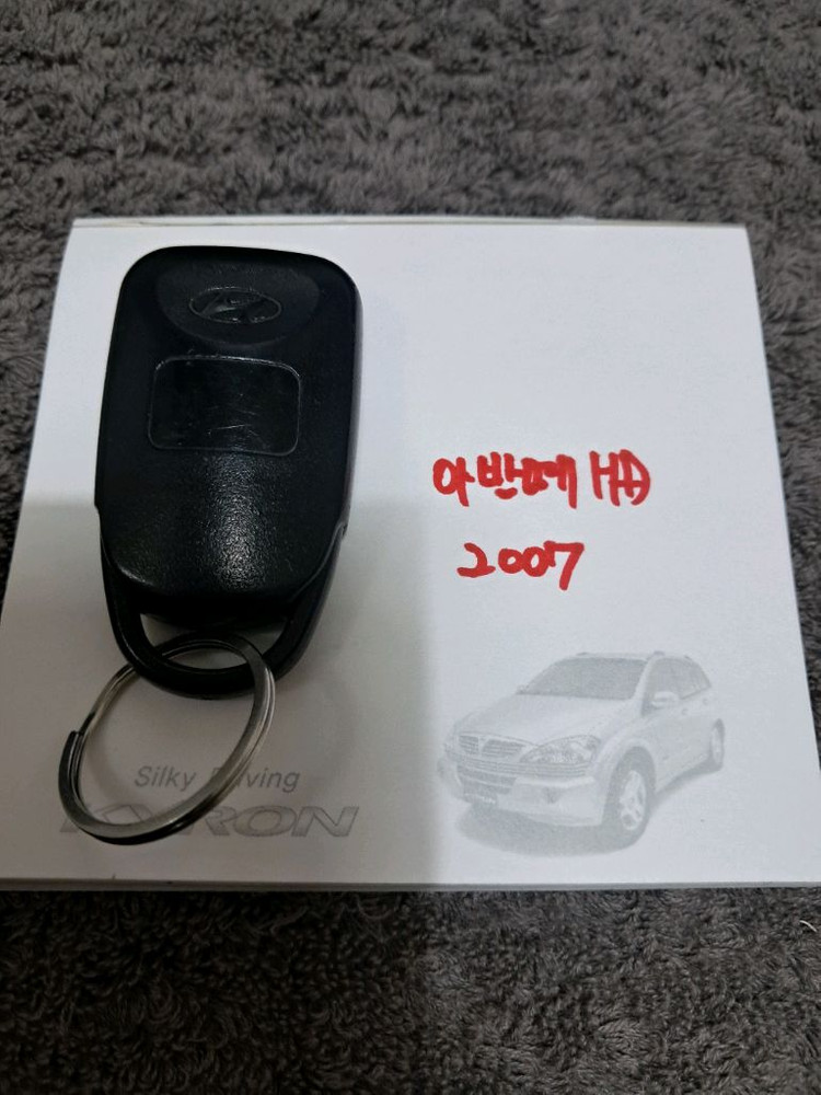 아반떼 HD 2007. 순정리모컨--1