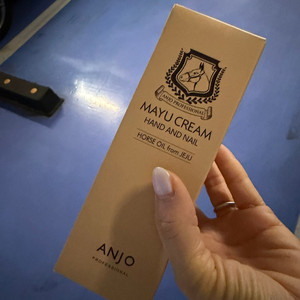 ANJO 프로페셔널 마유 핸드크림