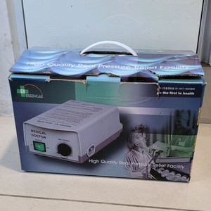 욕창방지에어매트리스 욕창매트