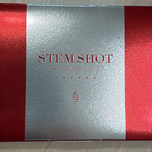 STEM SHOT 안티 헤어로스 앰플 (5ml×6ea) 새상품