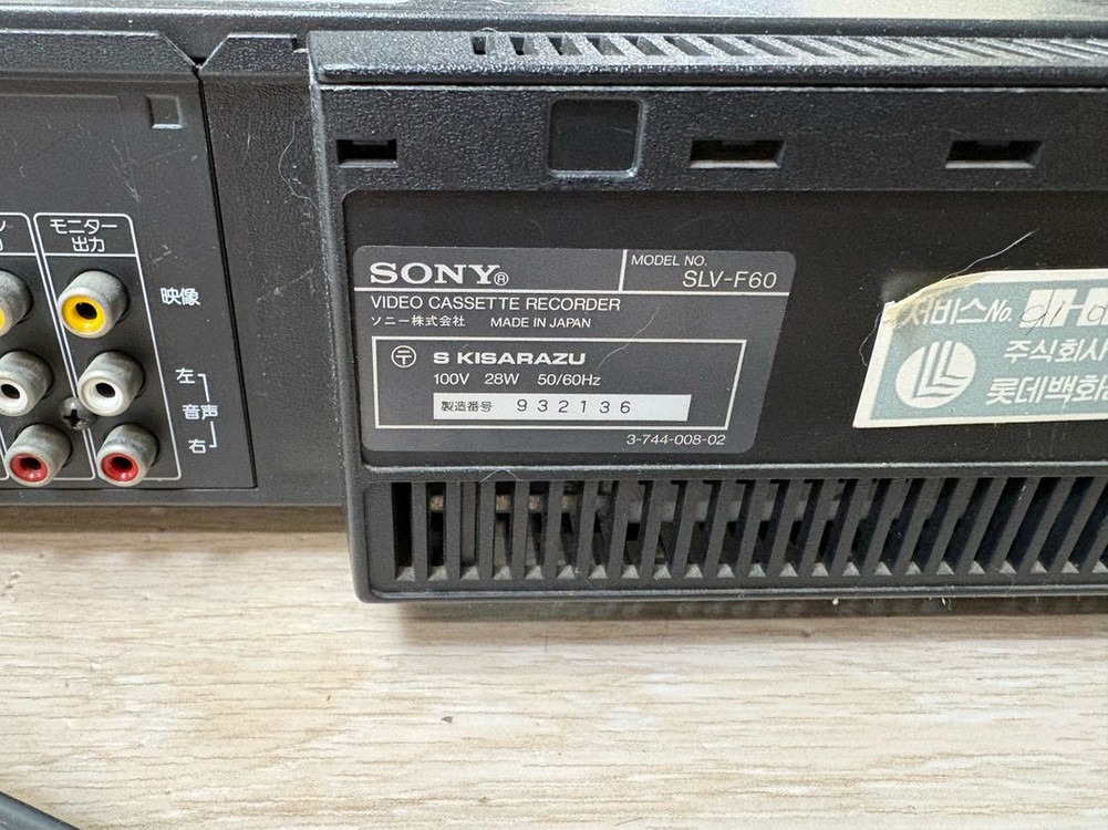 소니 slv-f60 고장품--3