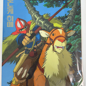 모노노케히메 아트그라피 포스터 2장 세트