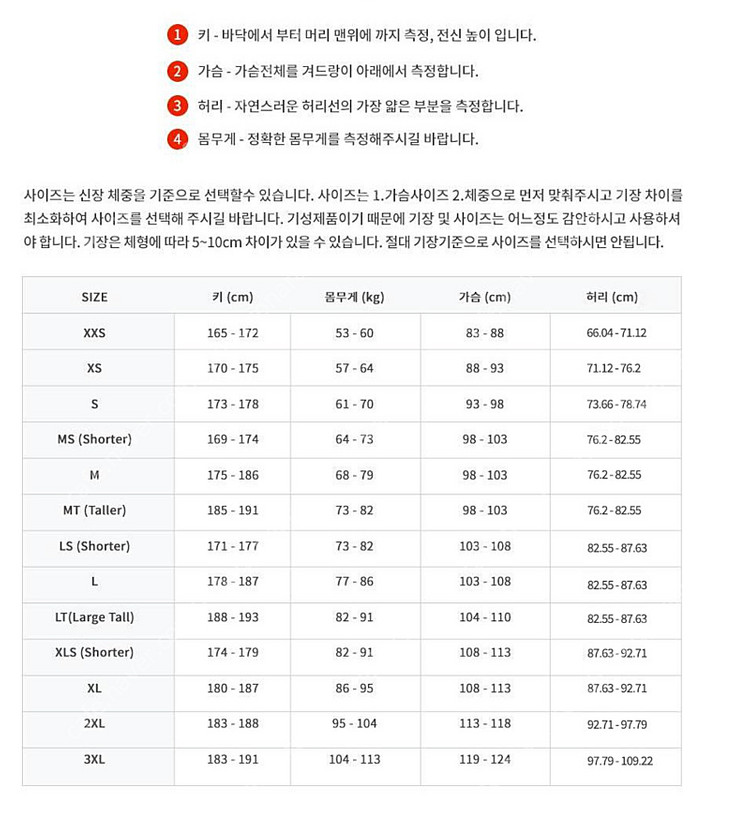오닐 하이퍼프레이크 파이어 백집 웻슈트 3/2mm MT 새제품 (25)--9