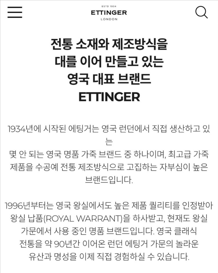 에팅거 브라이들레더 반지갑--2