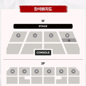 은혁 팬콘서트 2층 양도(연석 가능)