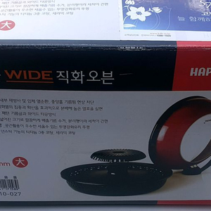 해피콜와이드직화븐 이미지