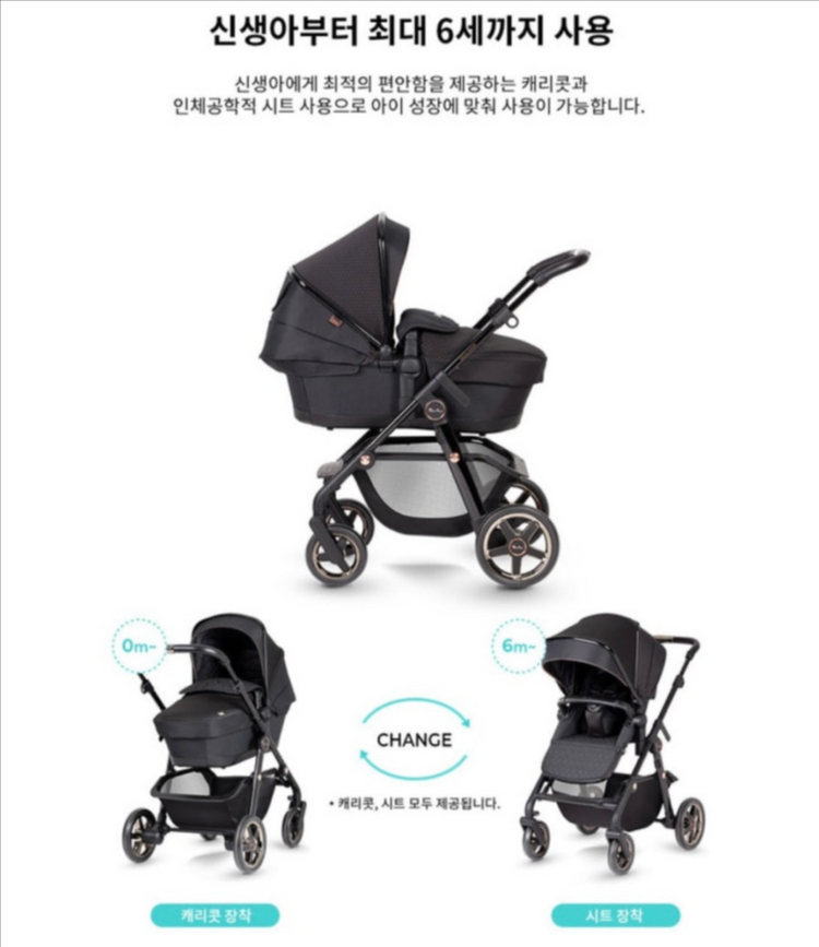 실버크로스 파이오니어 디럭스 유모차 Eclipse 새상품--1