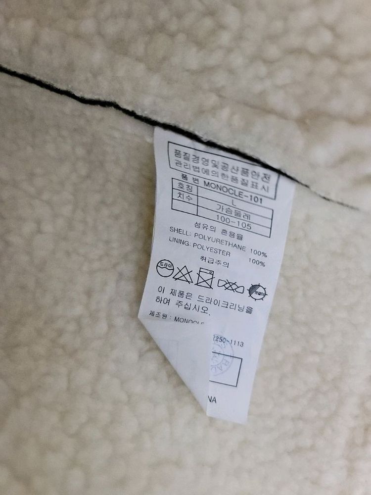 (새제품)MNC 무스탕 연갈색 L 남성100정사이즈 새제품 b3 아메카지--3