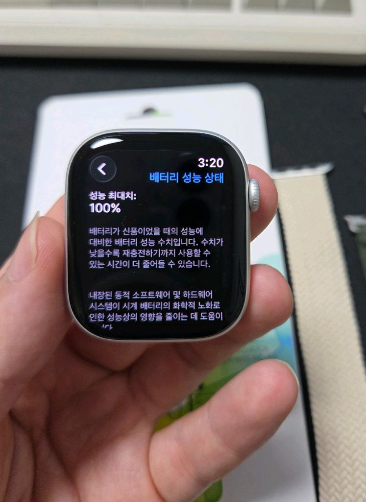 애플워치10 셀룰러 46mm 실버 풀박스 배터리100%--1