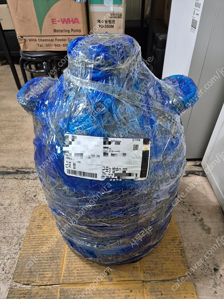 액화질소통 판매 이미지