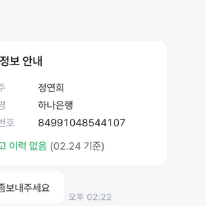 사기꾼 이니 참고들 하세요