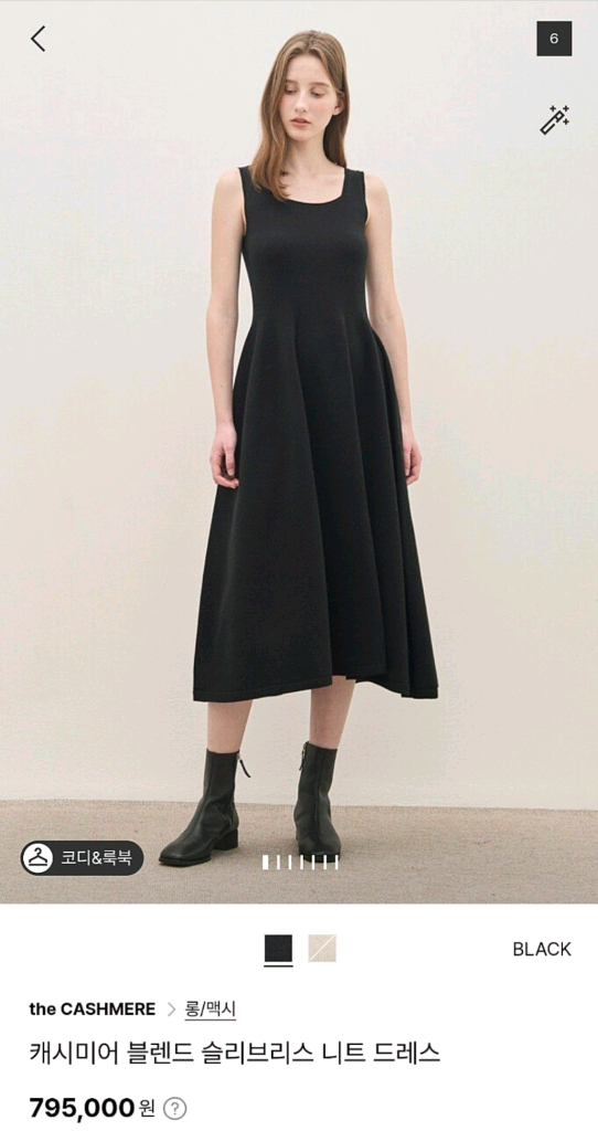 더캐시미어 캐시미어 블렌드 슬리브리스 니트 드레스 블랙 66 랑방 마인 타임--0