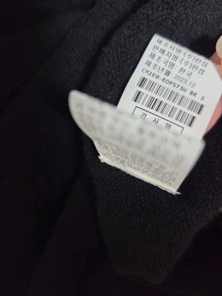 더캐시미어 캐시미어 블렌드 슬리브리스 니트 드레스 블랙 66 랑방 마인 타임--4