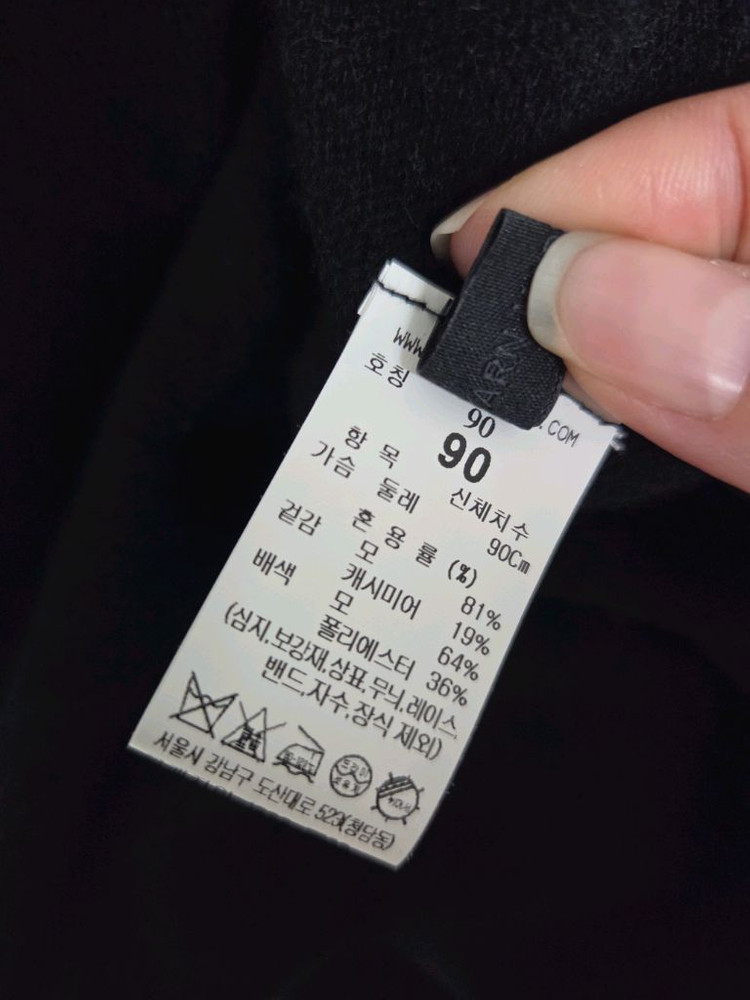 더캐시미어 캐시미어 블렌드 슬리브리스 니트 드레스 블랙 66 랑방 마인 타임--5