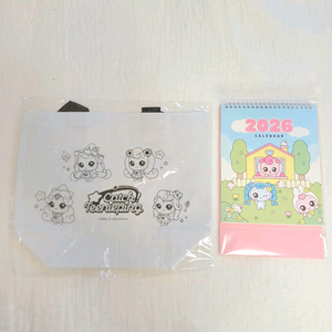 티니핑 하츄로운생활 2026 탁상달력 /리유저블백