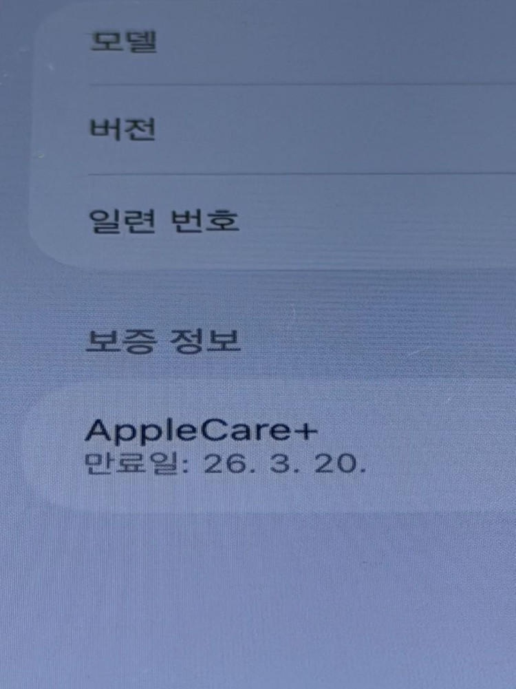 아이패드 프로 M2 11인치 셀룰러 (애플케어 플러스 포함)--1