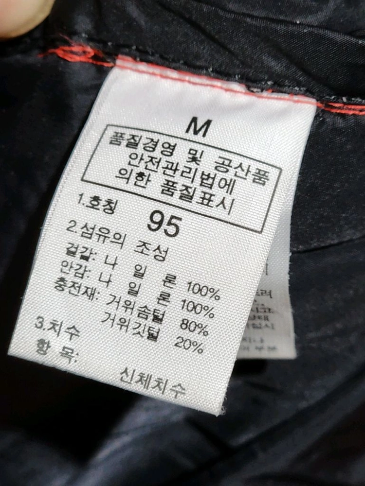 (100) 노스페이스 700 눕시패딩 점퍼 검빨 거위털 구스다운 자켓 이미지