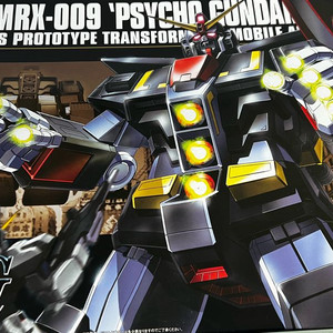 사이코 건담 미개봉 팝니다.