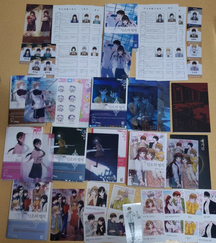 인소의 법칙 단행본 한정판, 은지호 굿즈, 유천영 굿즈 등 인법 굿즈 일괄--2