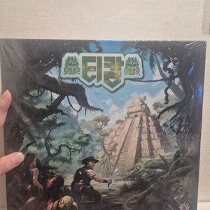 티칼 보드게임 한글판