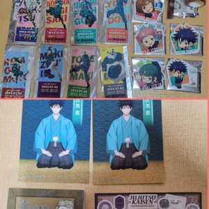 주술회전 쥬쥬페스 유지, 메구미, 토게, 유타, 나나미, 스쿠나 등 일괄