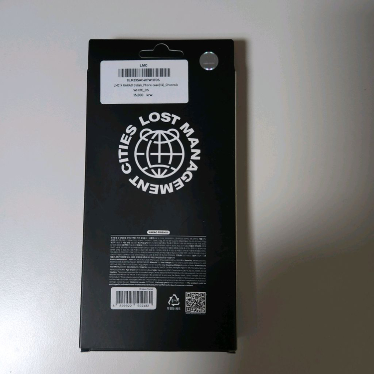 아이폰 14 lmc 엘엠씨 춘식이 춘식 핸드폰 케이스 스마트폰 휴대폰 케이스 소품샵 귀여운 빈티지 인테리어 장식 이미지