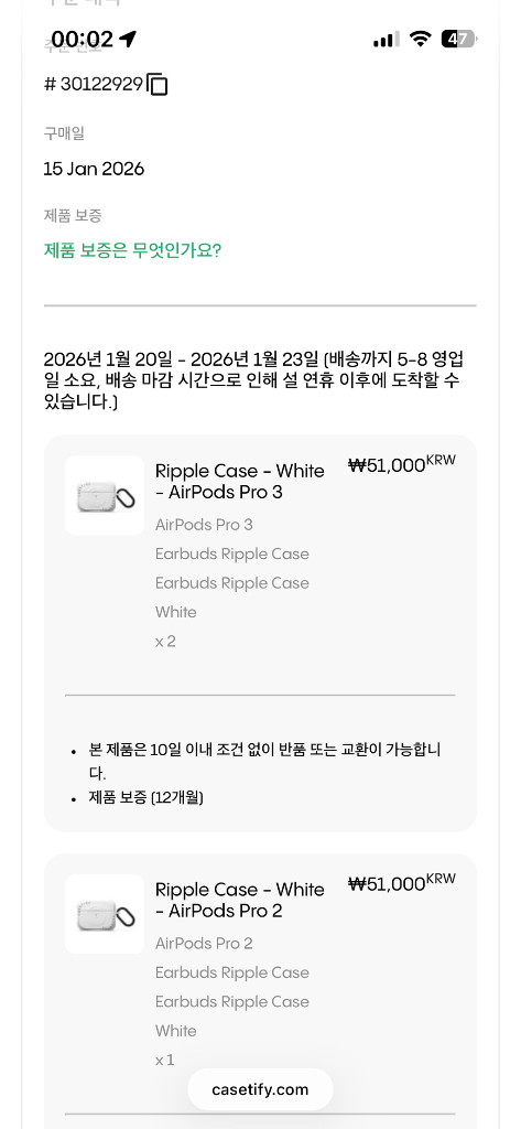 케이스티파이 에어팟 프로 1, 2 리플 케이스 화이트 이미지