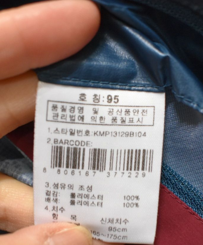 K2 남성 경량 바람막이 (95) 이미지