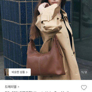 드메리엘 베네타 호보백 미디엄 가방 이미지