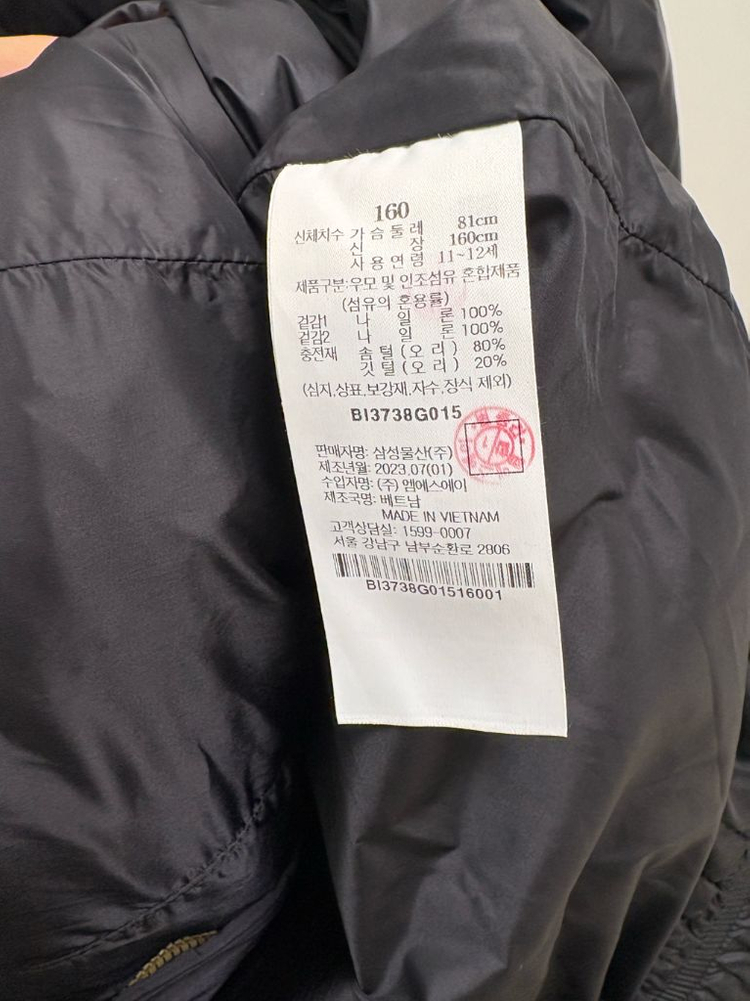 빈폴키즈준경량오리털패딩160--2