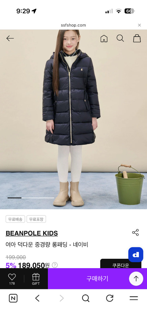 빈폴키즈준경량오리털패딩160--3