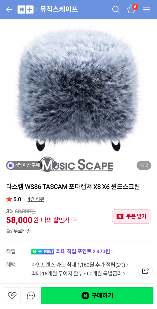 타스캠 포타캡쳐 X8 디지털레코더 풀세트--8