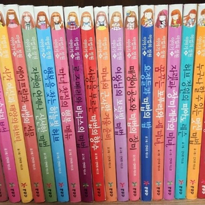 마법의 정원 이야기 전집 23권