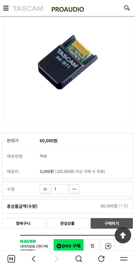 타스캠 포타캡쳐 X8 디지털레코더 풀세트--9