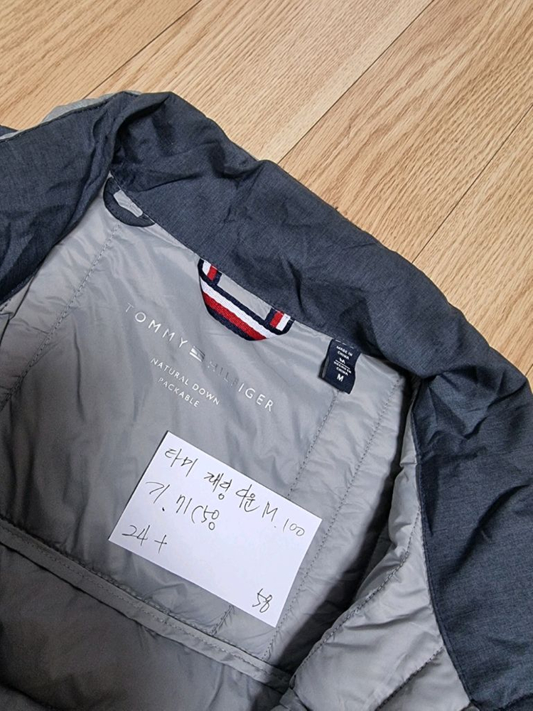 타미다운 경량--4