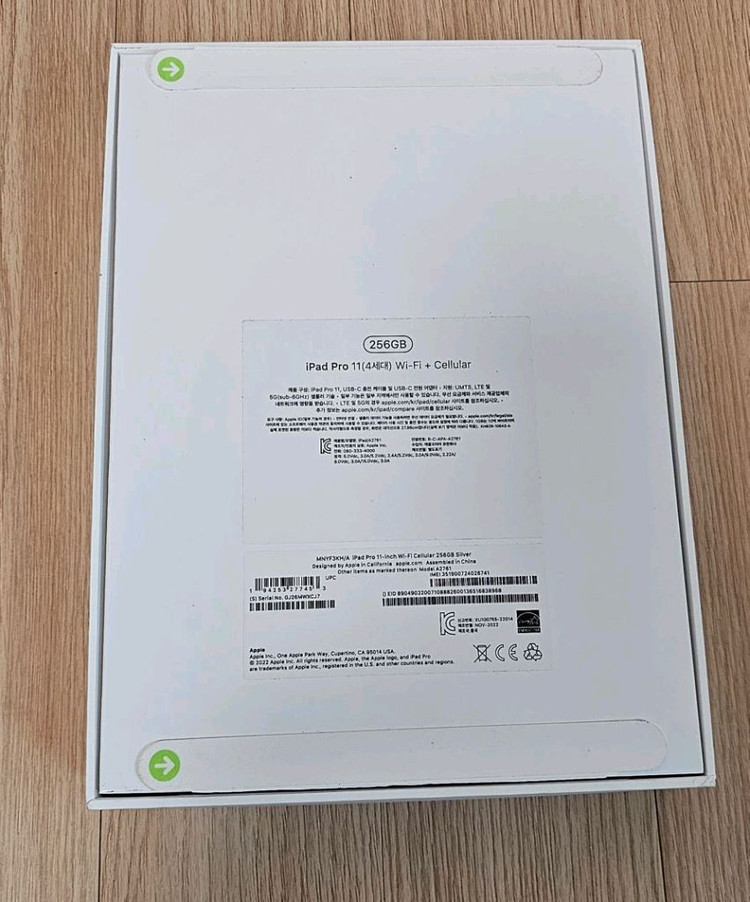 애플 iPad Pro 11 Cellular 셀룰러 4세대 256GB 이미지