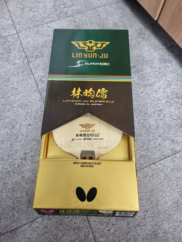 버터플라이 린윤주 Super ZLC-FL - 안심되는 중고거래