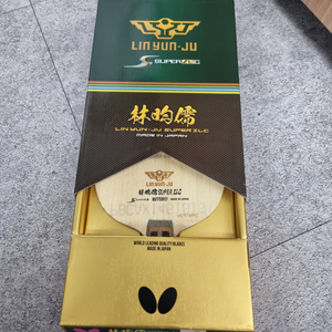 버터플라이 린윤주 Super ZLC-FL