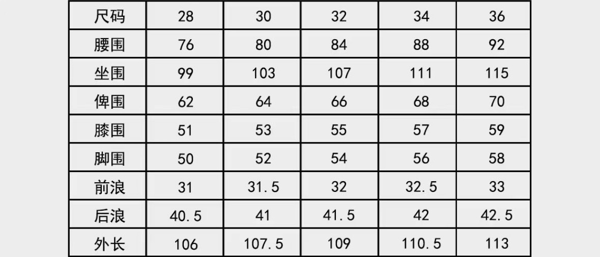 크롬하츠 플레어 패치 블랙 팬츠--6