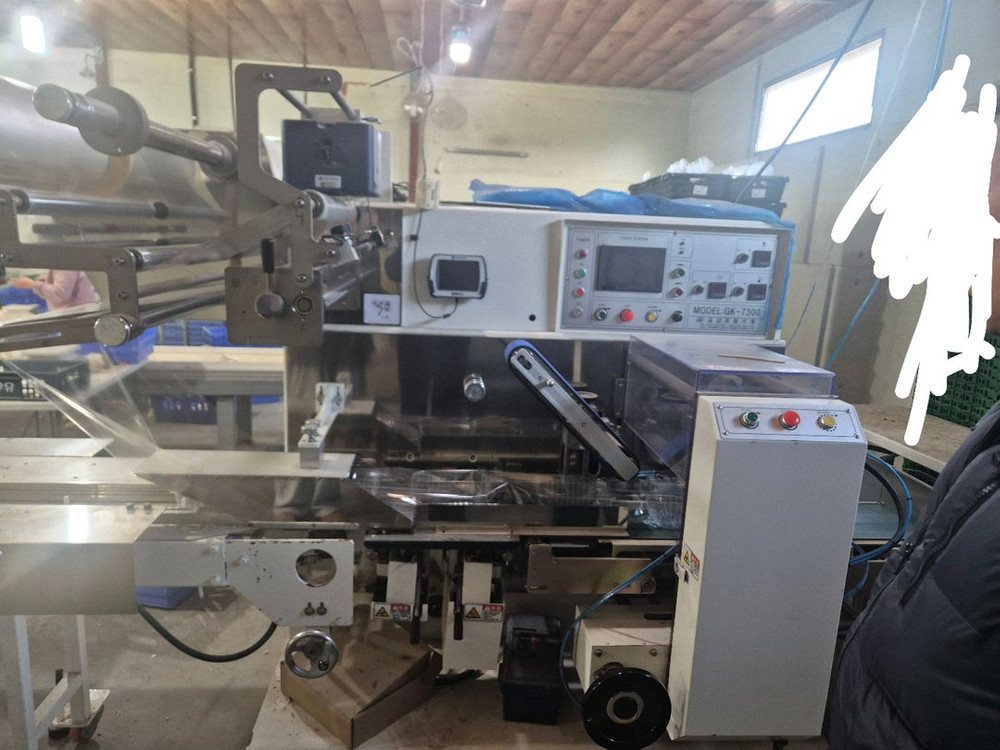 삼면 자동 포장기계 이미지