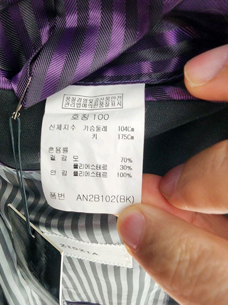 (새상품)ZIOZIA 지오지아 블랙 블레이저 팜. 100사이즈 정장 자켓 이미지