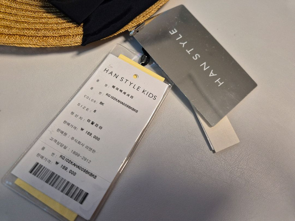 아폴리나 5-7y 그레비 모자 가방세트 일괄--4