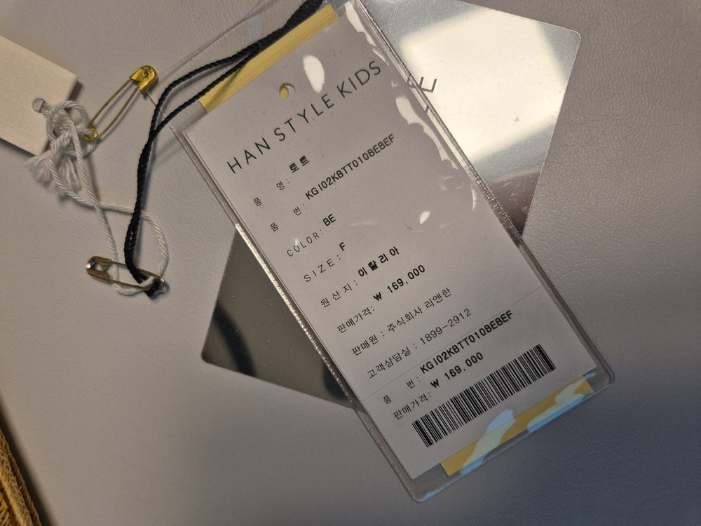 아폴리나 5-7y 그레비 모자 가방세트 일괄--5