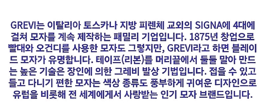 아폴리나 5-7y 그레비 모자 가방세트 일괄--8