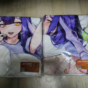 라스트오리진 에키드나 담요 이미지