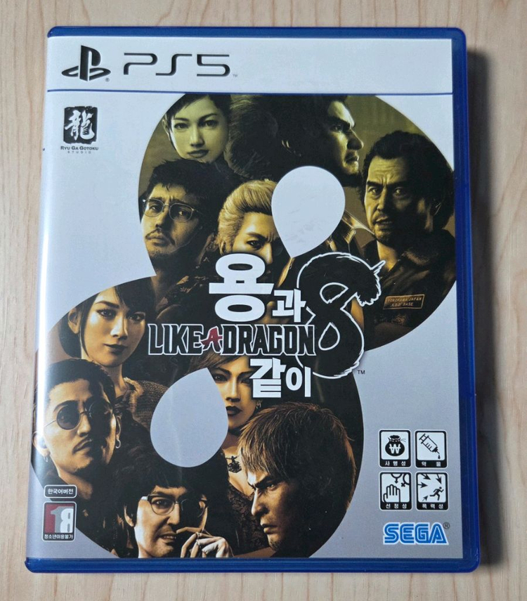 드래곤 퀘스트 7 리이매진드 외 PS5 게임 판매--7